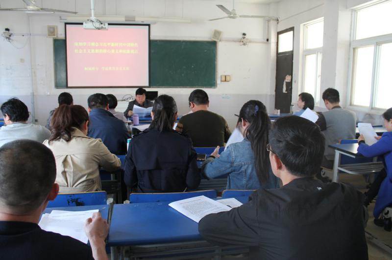 2018年4月9日:深刻學習領會習近平新時代中國特色社會主義思想的核心要義_副本.jpg 2018年4月9日:深刻學習領會習近平新時代中國特色社會主義思想的核心要義_副本.jpg