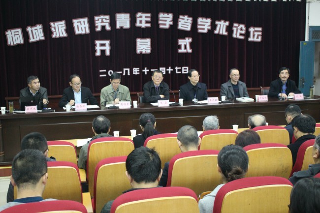 圖二朱宏書記主持開(kāi)幕式.JPG..jpg